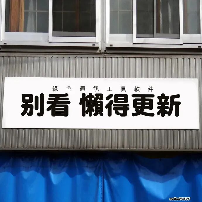 背景图 朋友圈背景 带字背景图
