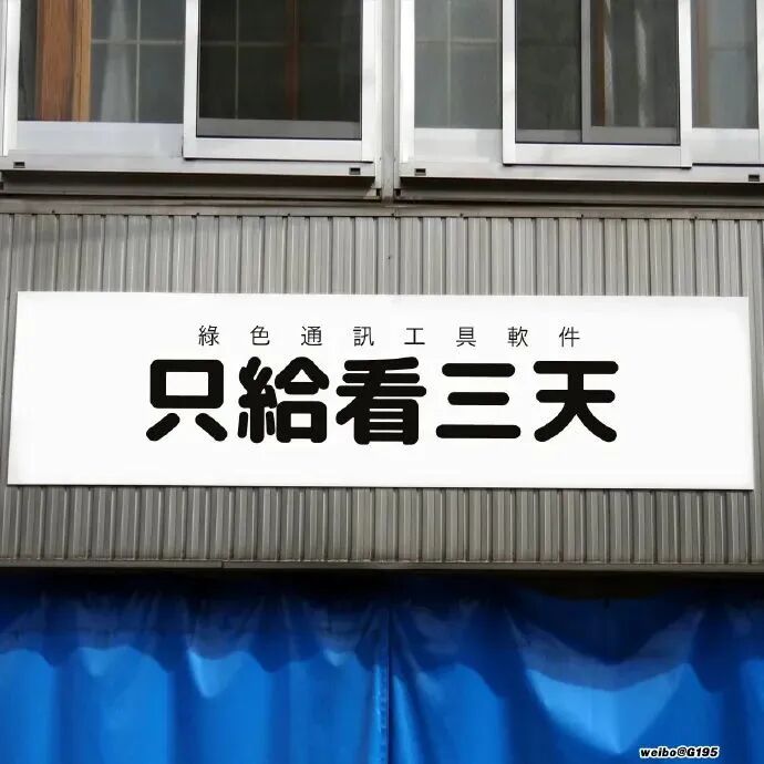 背景图 朋友圈背景 带字背景图