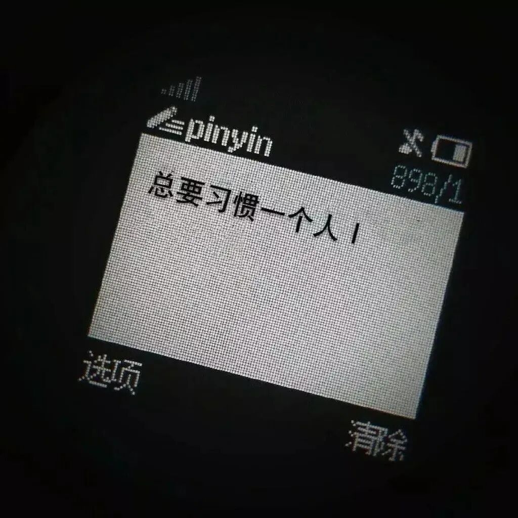 背景图 朋友圈背景 带字背景