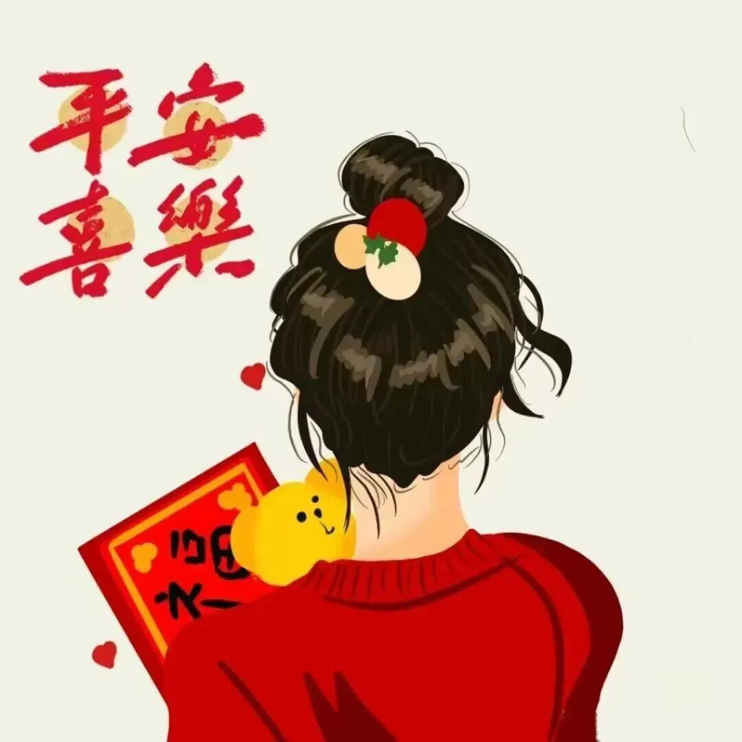 xinnianshuiyublove新年手绘情侣头像