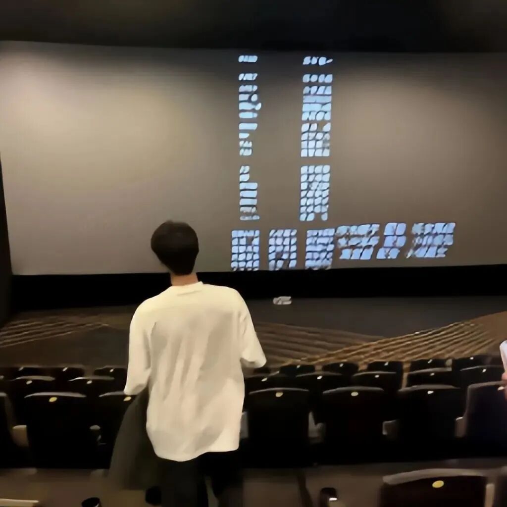 电影院小众不露脸男生头像