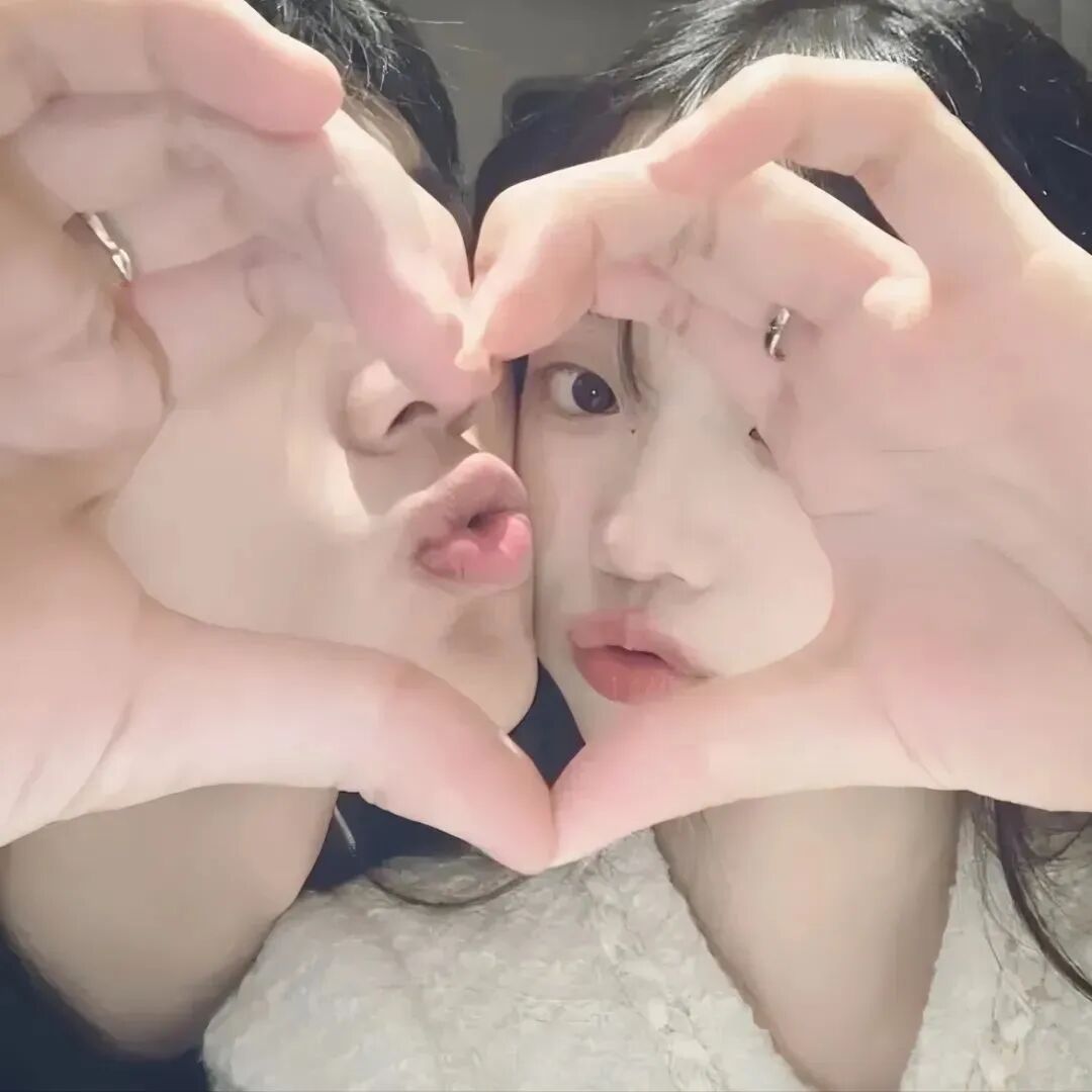 bixinaixinloveni比心爱心真人情侣头像