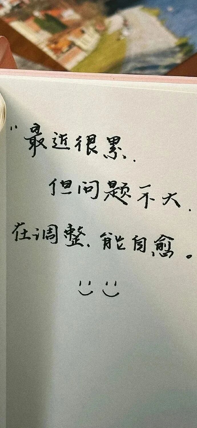 文字壁纸