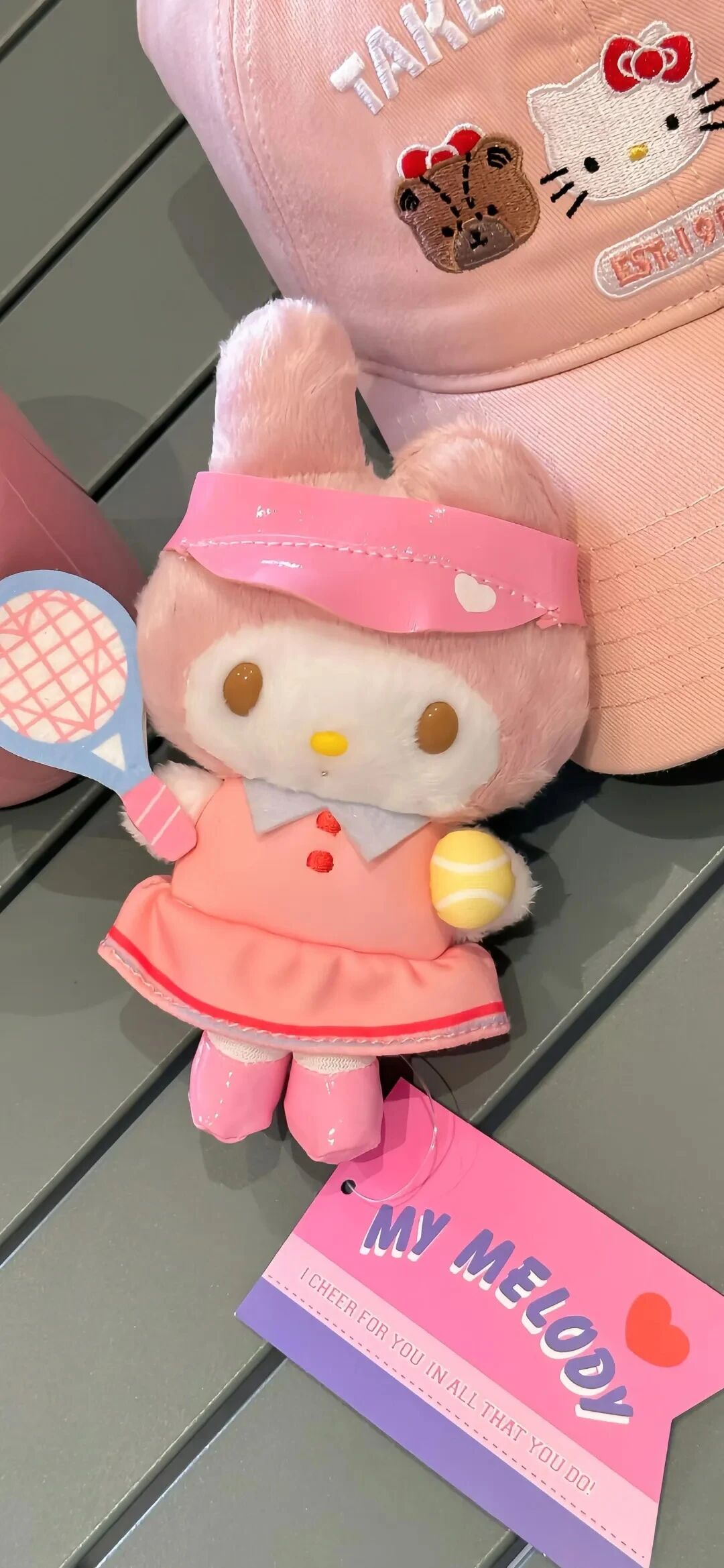 什锦