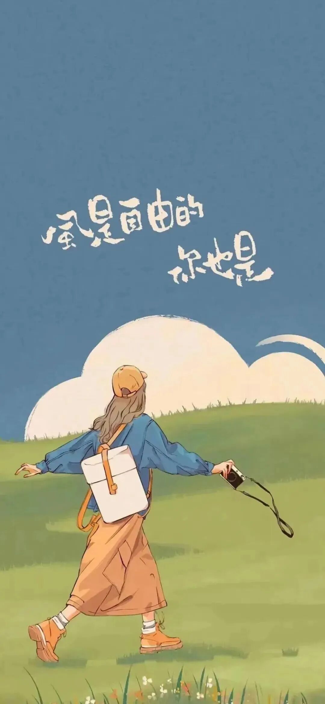 什锦