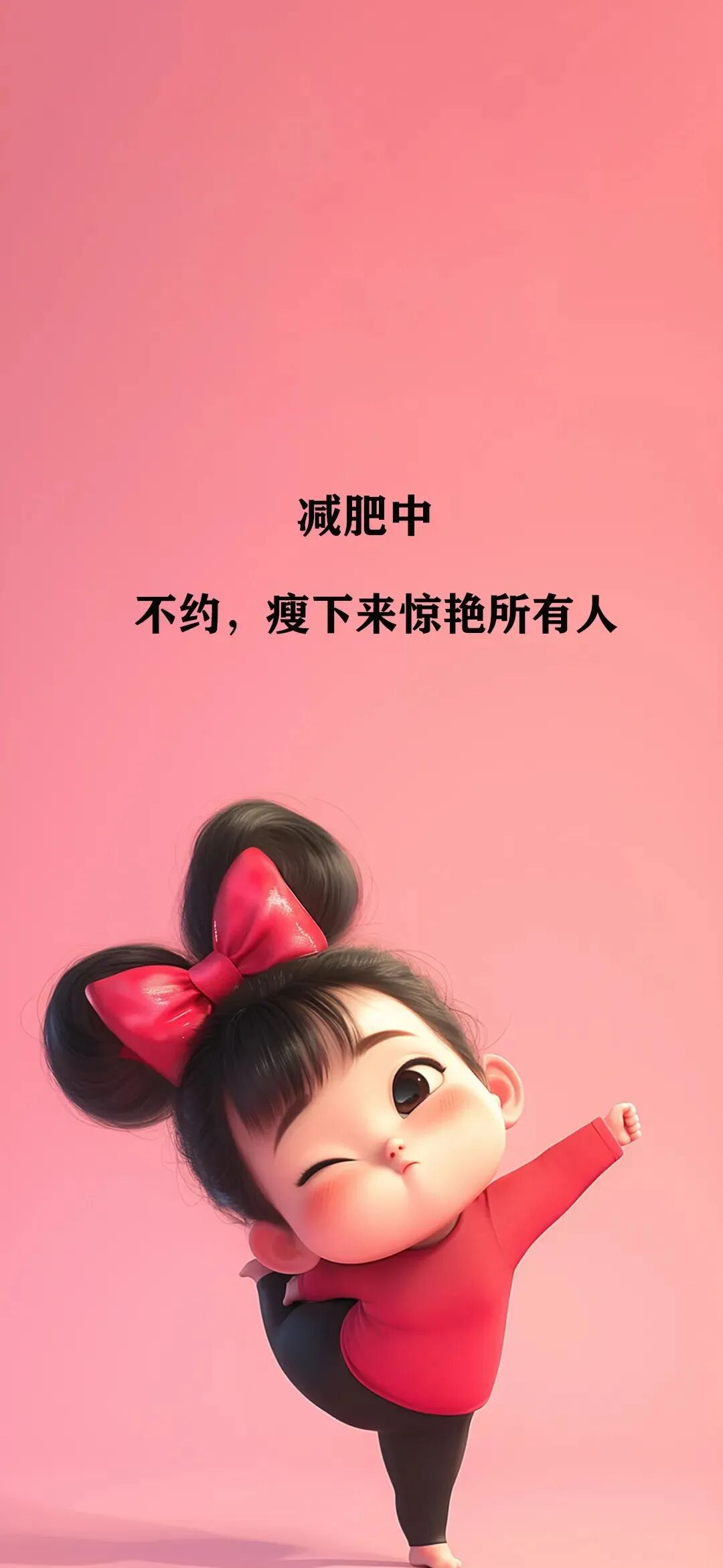 什锦