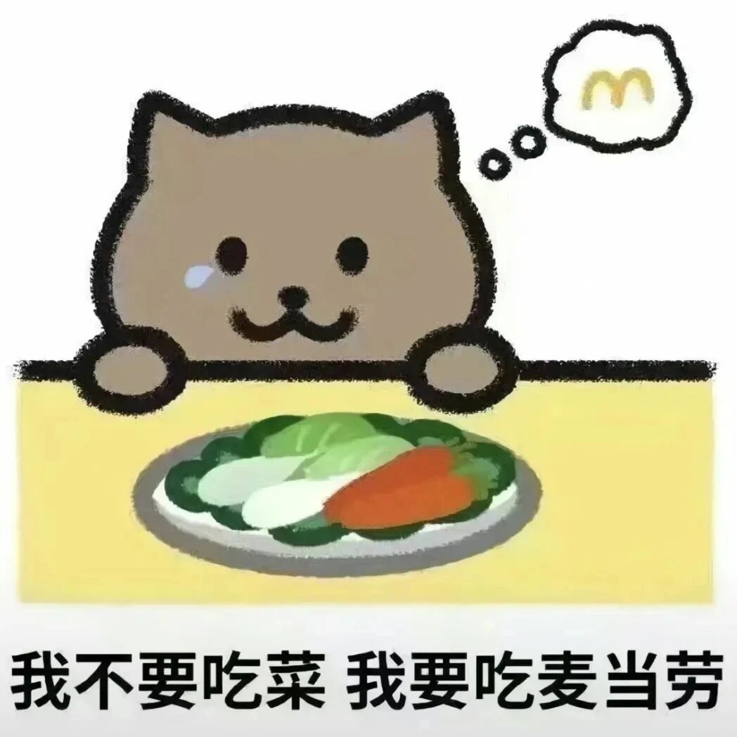 panmaomaipaituo胖猫麦当劳卡通情侣头像