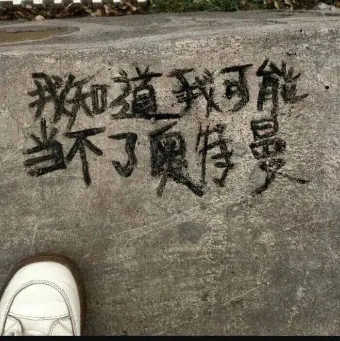 文字背景图