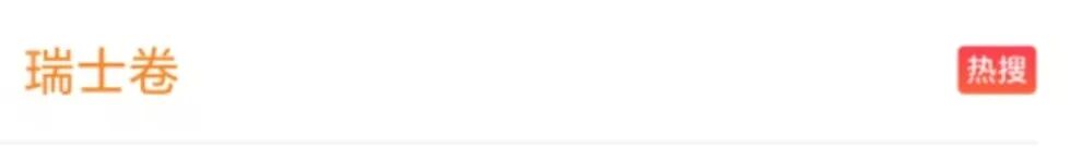 冲上热搜！全网老公都在被问这个问题，网友吵翻