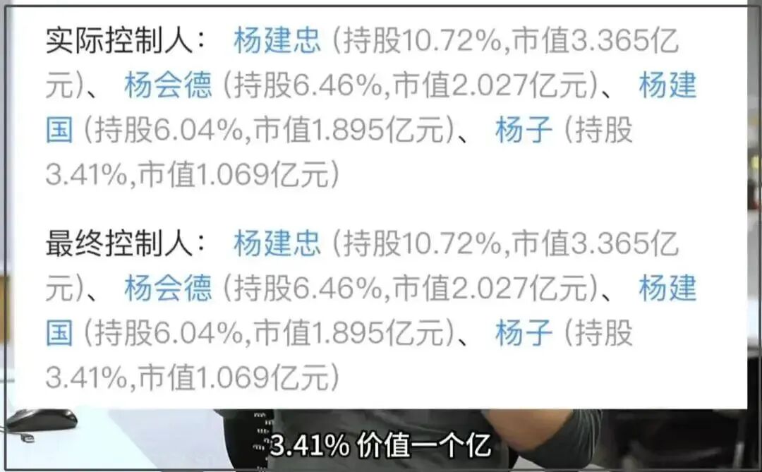 黄圣依的爱马仕包被扒是假货!杨子到底是真有钱还是假富豪?