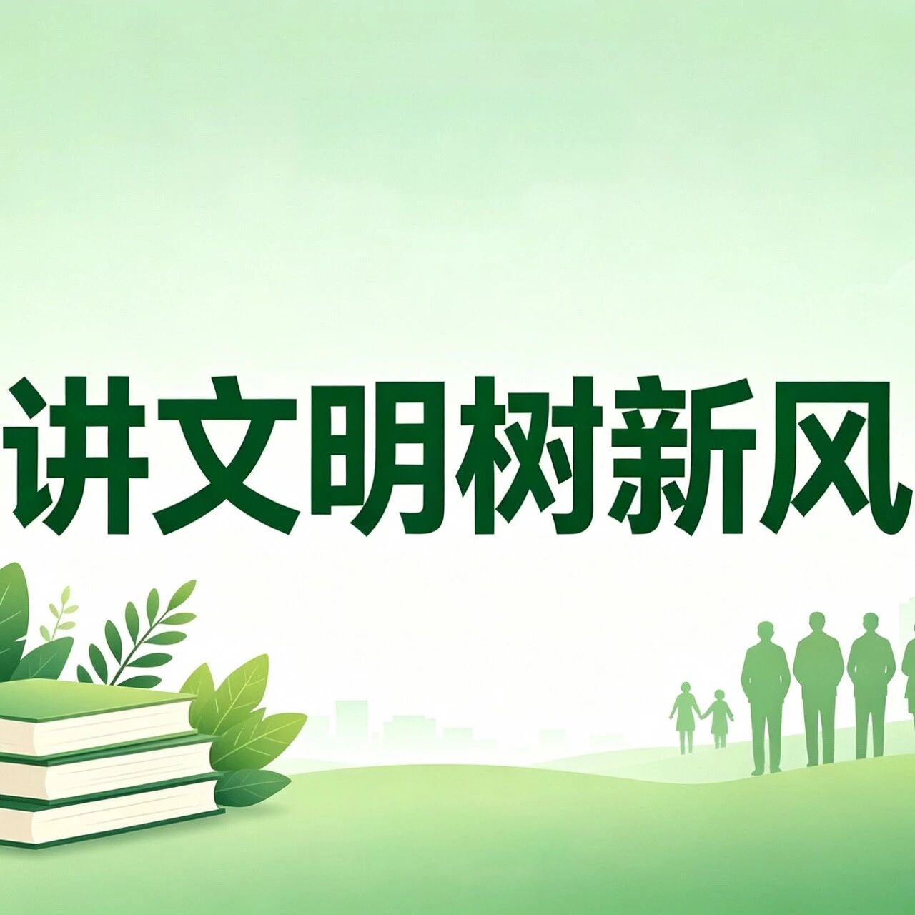 重庆市浙江企业联合会