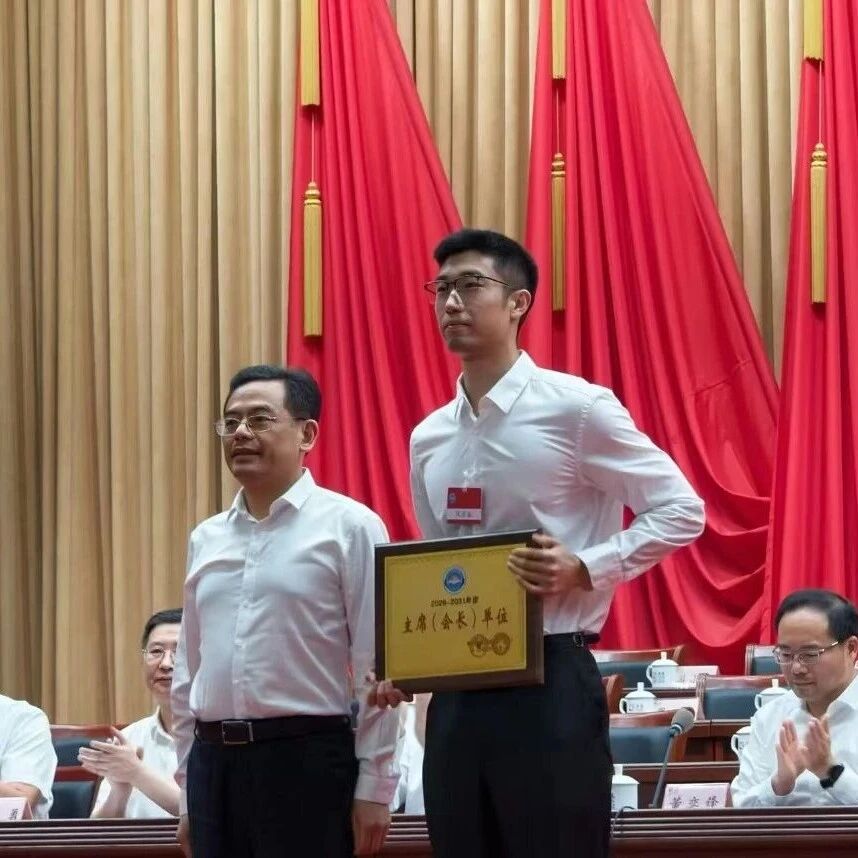 重庆市浙江企业联合会
