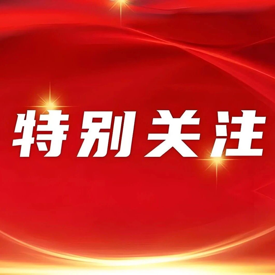 重庆市浙江企业联合会