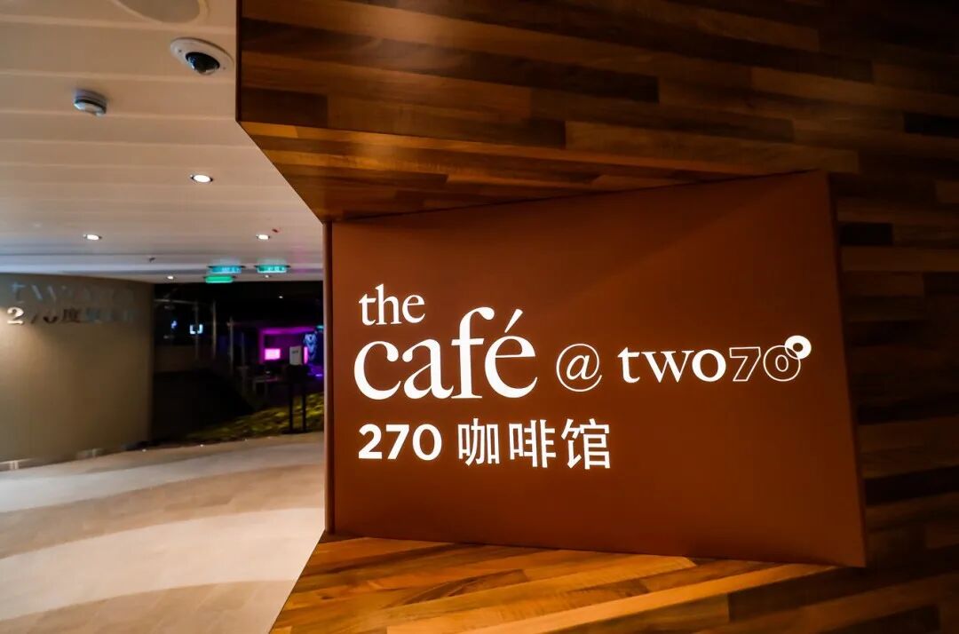 皇家加勒比海洋光谱号双11游轮优惠 上海香港出发1498元起 端午中秋不加价