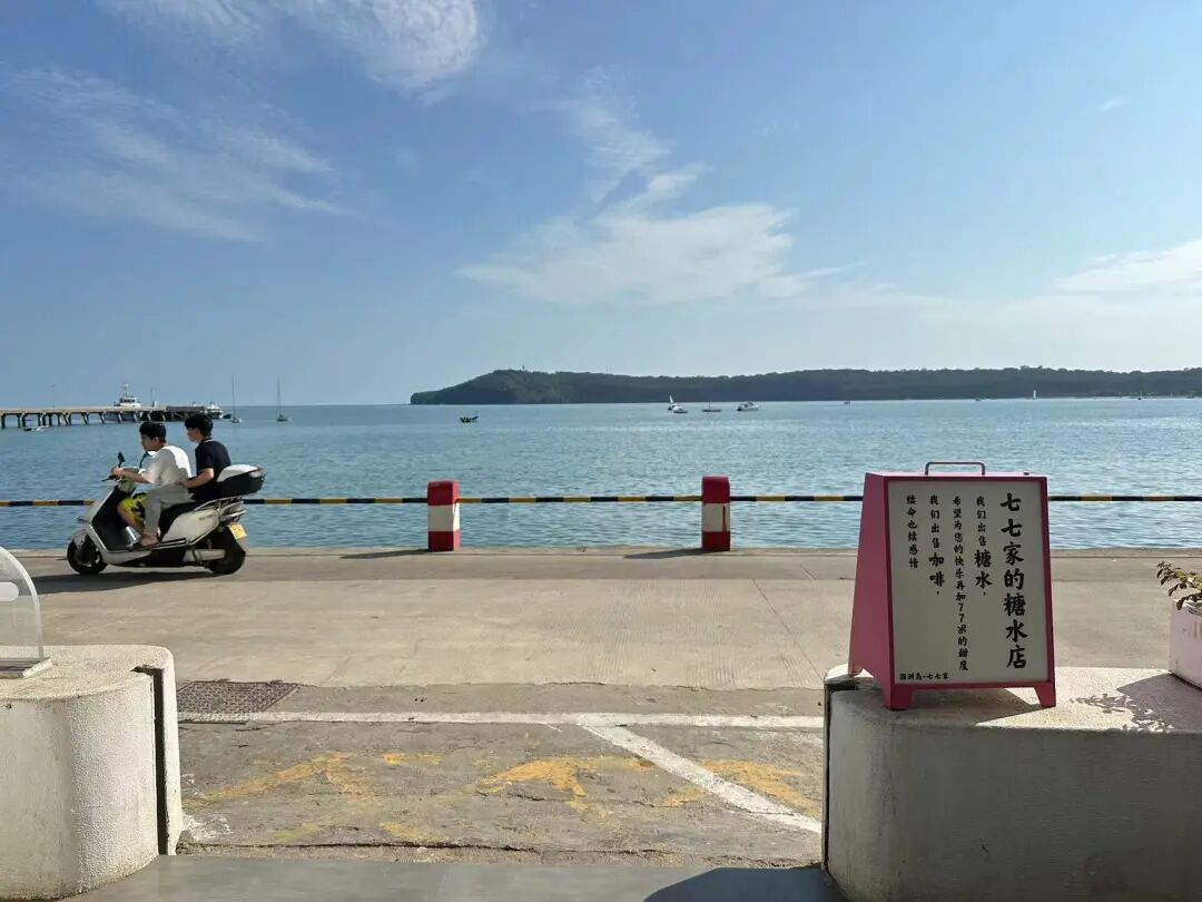 北海涠洲岛观鲸攻略 4家酒店2晚798元起 周末不加价