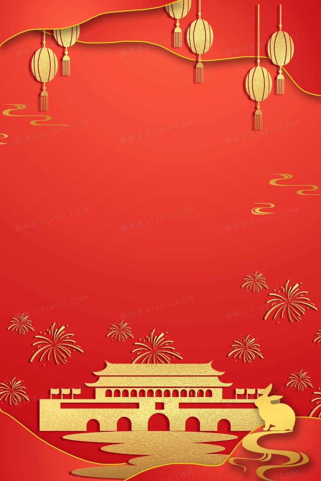 中秋节国庆节背景图片下载_免费高清中秋节国庆节背景设计素材_图精灵