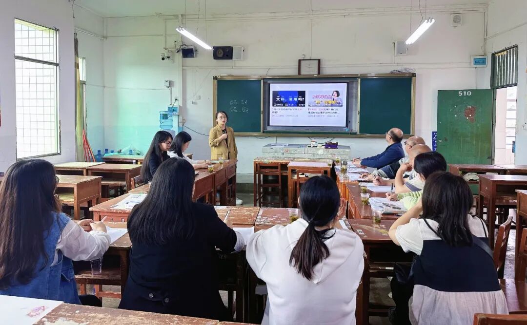 贵阳市教科所到息烽县乌江复旦学校(高中部)开展"四改四促"项目之课堂