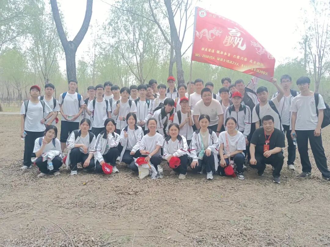廊坊市第十五中学第十二届百里远足活动圆满成功