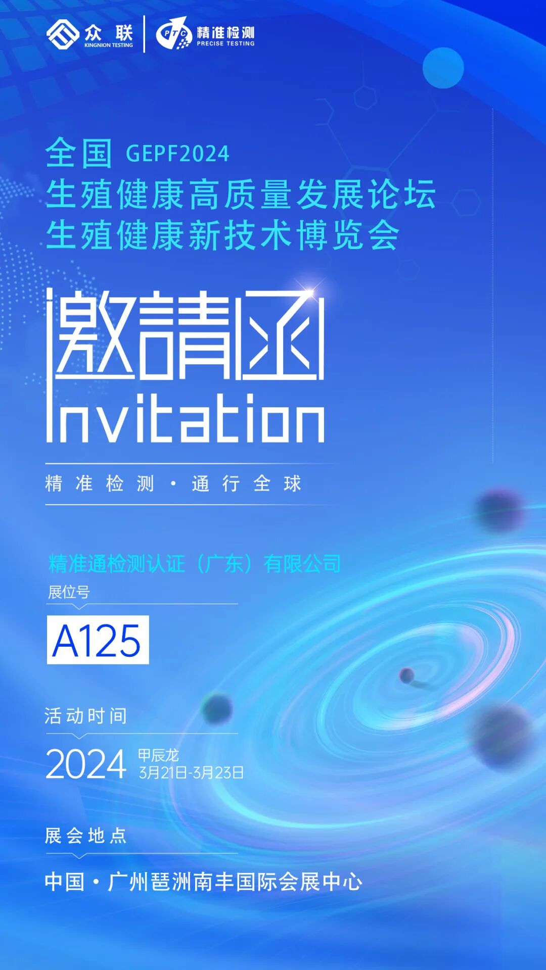 1_看图王.jpg