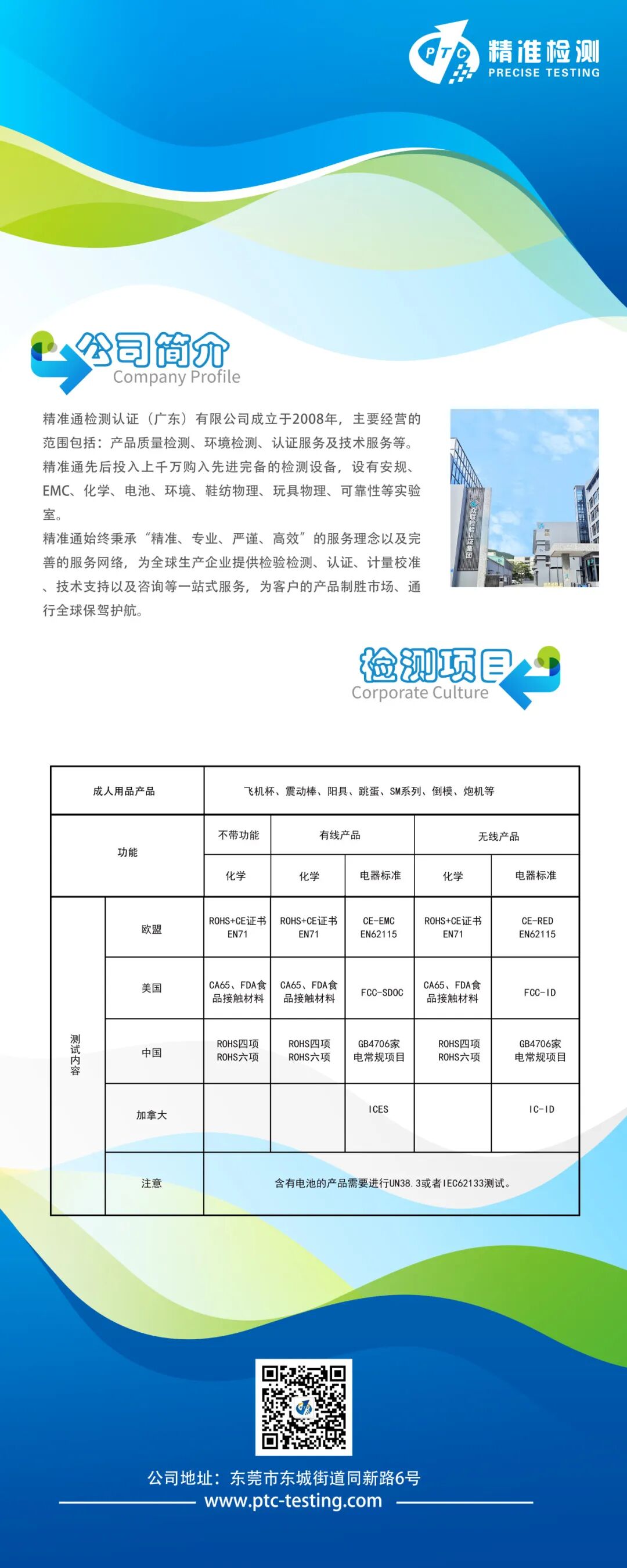 2_看图王.jpg