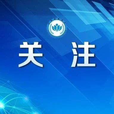 江苏省2023年普通高校招生第二阶段录取控制分数线