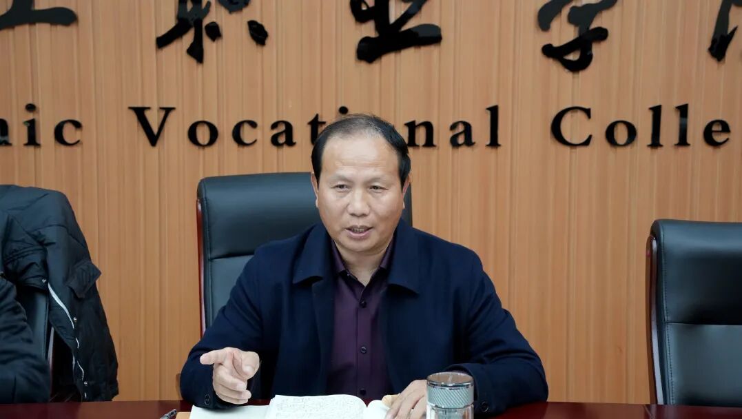 学院党委理论学习中心组开展专题学习研讨