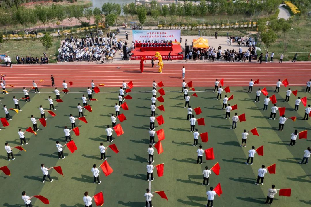 渤海理工职业学院举办第五届春季田径运动会