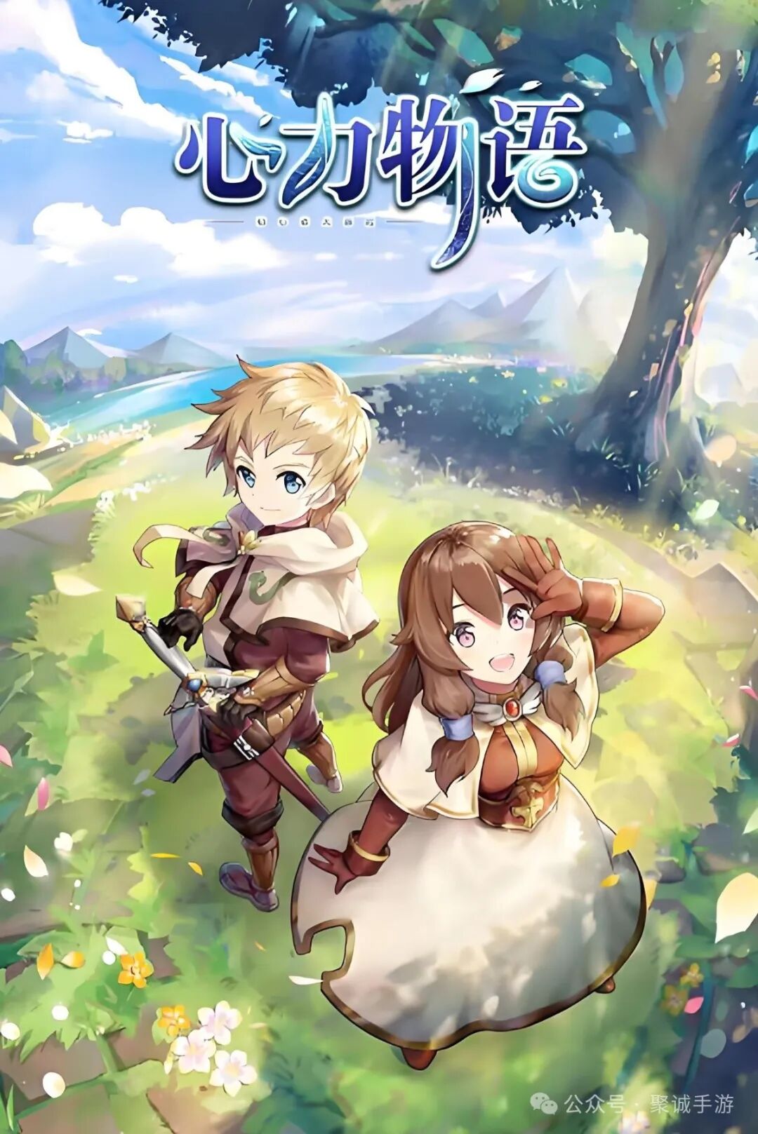 《心力物语》阵容搭配推荐全攻略