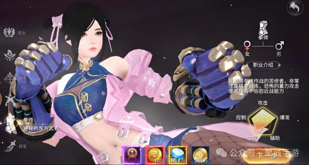 《起源战纪》新人攻略之职业介绍