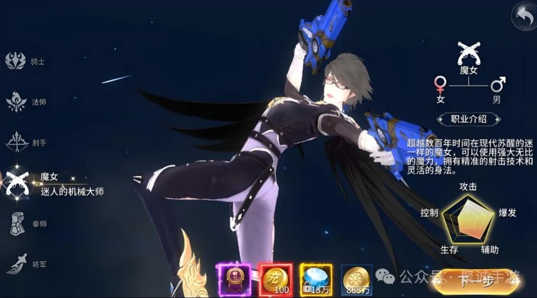 《起源战纪》新人攻略之职业介绍