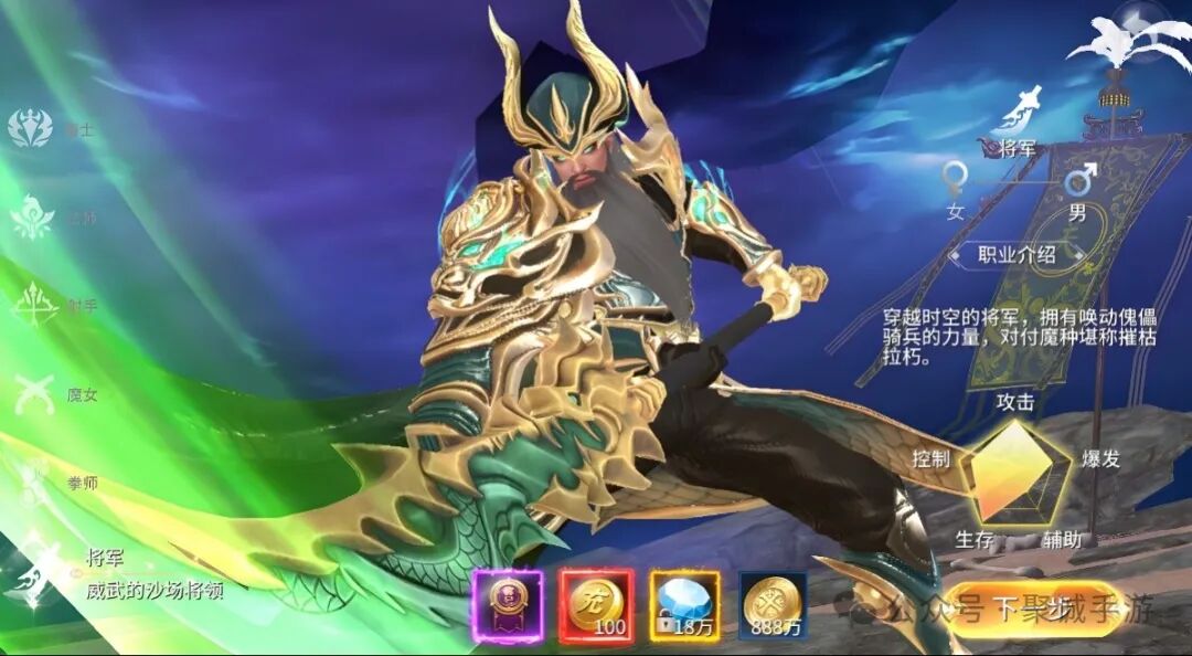 《起源战纪》新人攻略之职业介绍