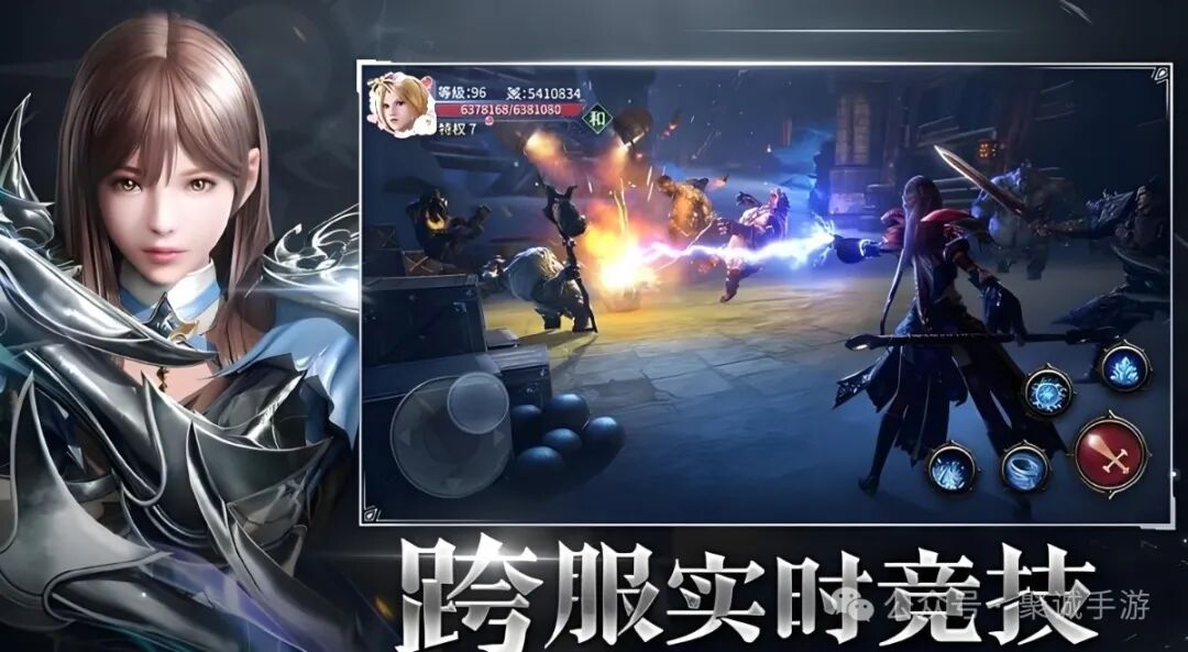 《起源战纪》新人攻略之宠物系统坐骑讲解