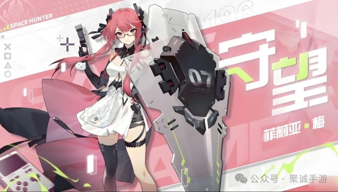 《时空猎人 3》史诗角色伤害对比与培养建议