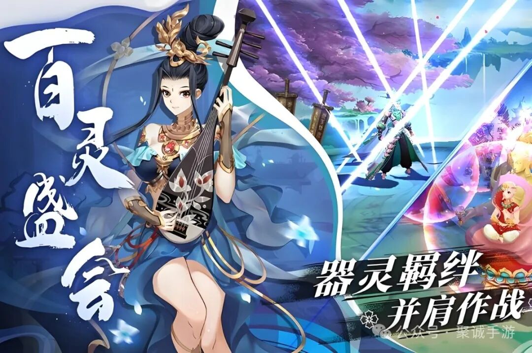 《百世文华录》阵容搭配推荐全攻略