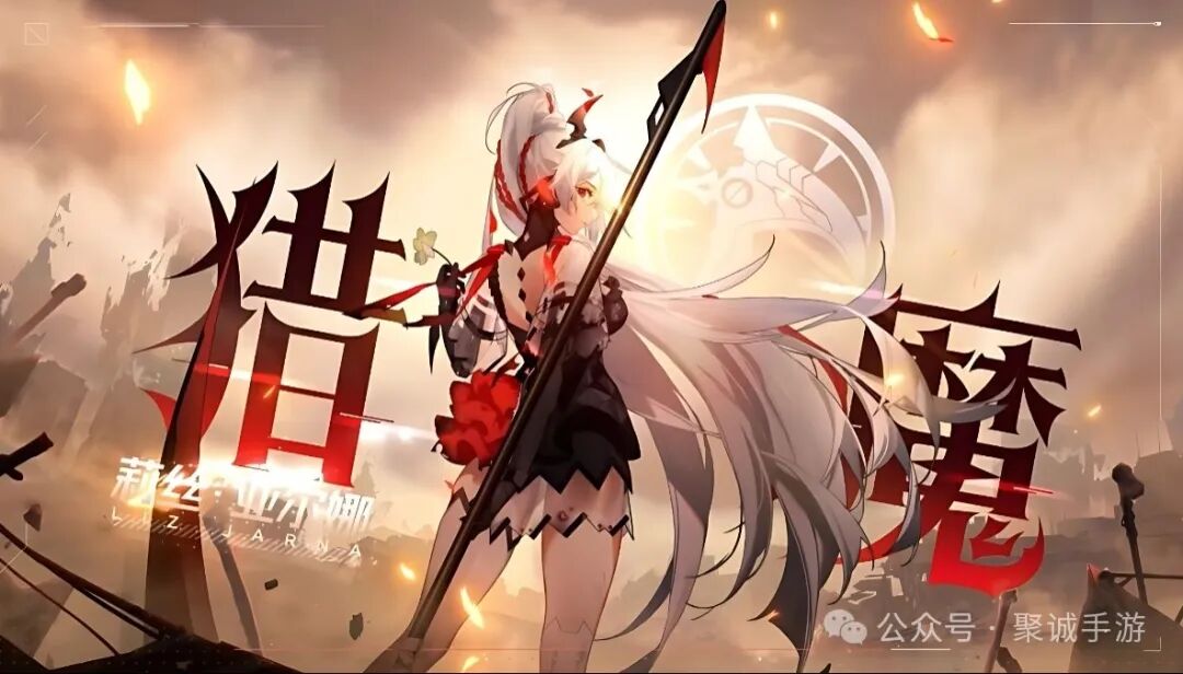 《时空猎人 3》史诗角色伤害对比与培养建议