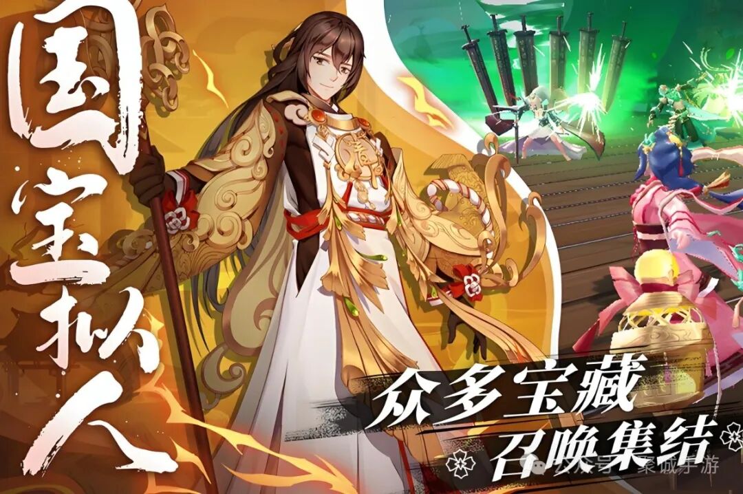 《百世文华录》阵容搭配推荐全攻略