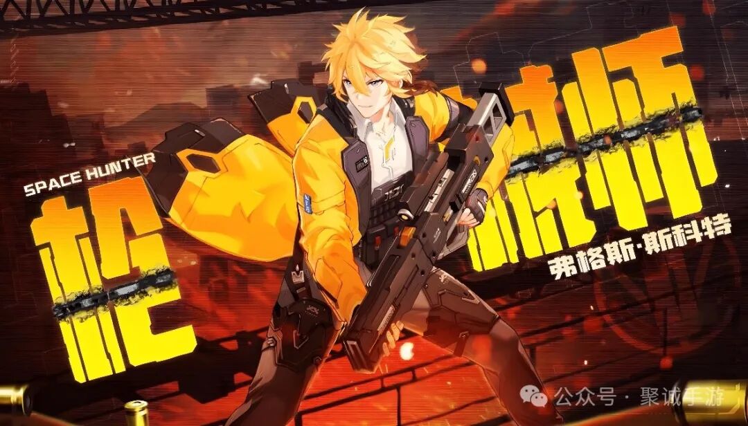 《时空猎人 3》史诗角色伤害对比与培养建议