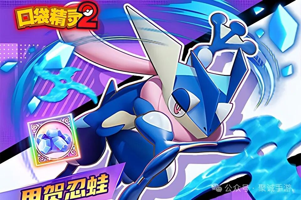 《口袋精灵 2》精灵合成攻略注意事项及公式