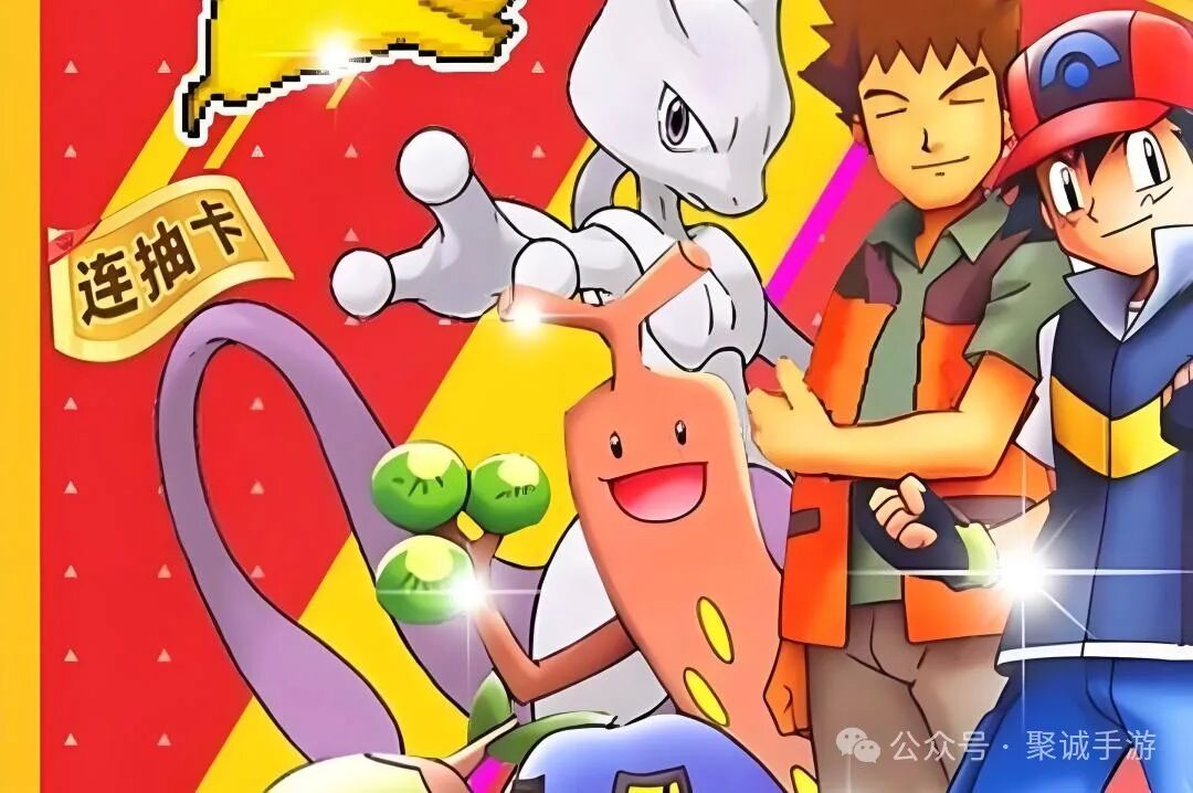 《口袋精灵 2》精灵合成攻略注意事项及公式