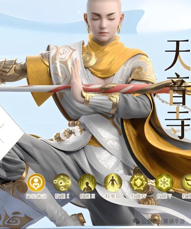 《梦幻新诛仙》新人必备攻略系列篇一：门派篇