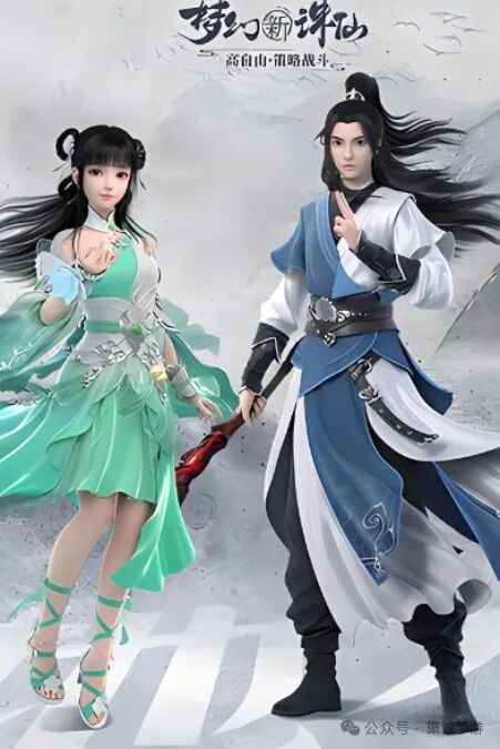 《梦幻新诛仙》新人必备攻略系列篇一：门派篇