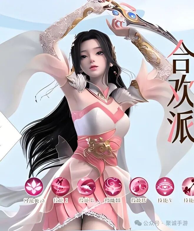 《梦幻新诛仙》新人必备攻略系列篇一：门派篇