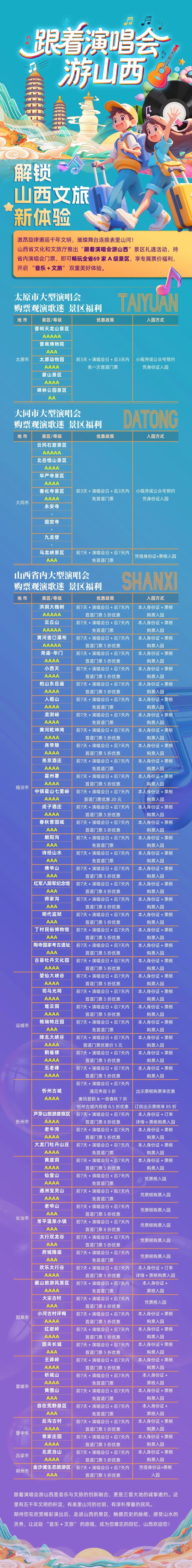 长图.jpg