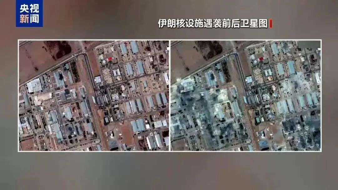 特朗普、美国防部与媒体就伊朗核设施是否遭摧毁爆发激烈争执