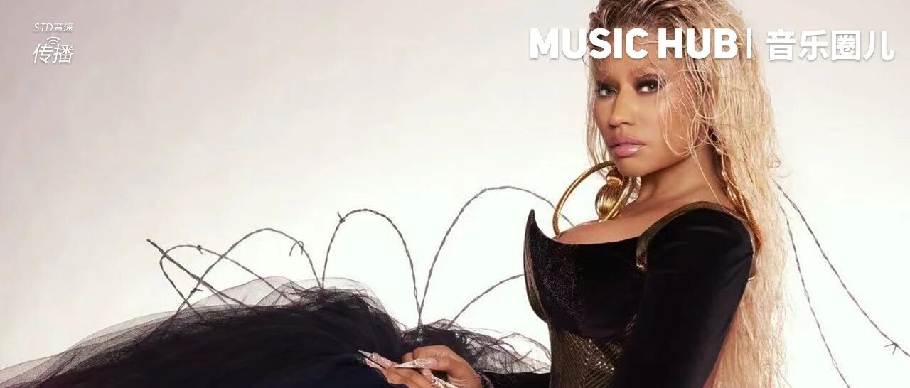 Nicki Minaj:女王陛下,你好痞(Pzǐ)