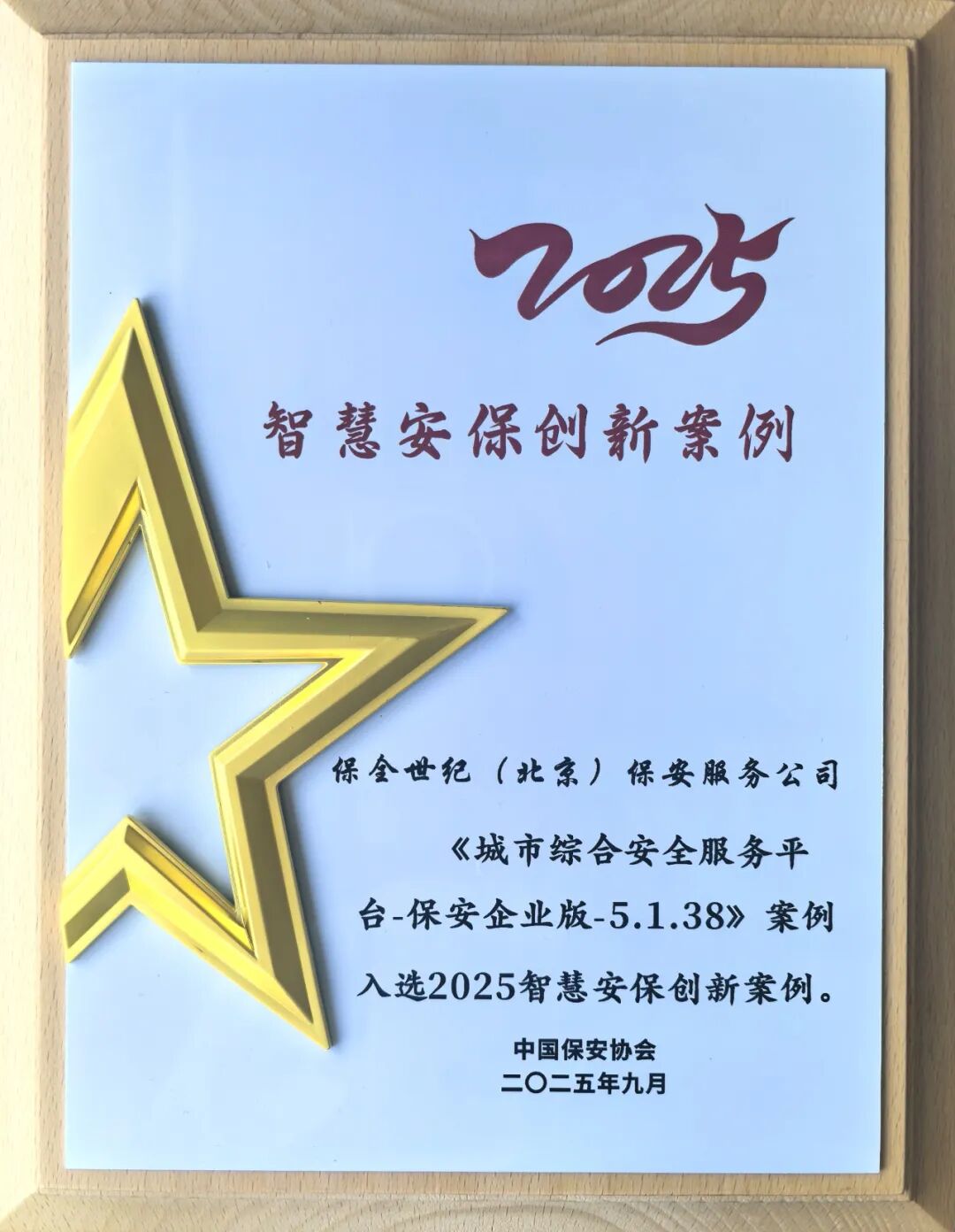 f0db1de0d657b67131d46cfe50226efe_副本.jpg