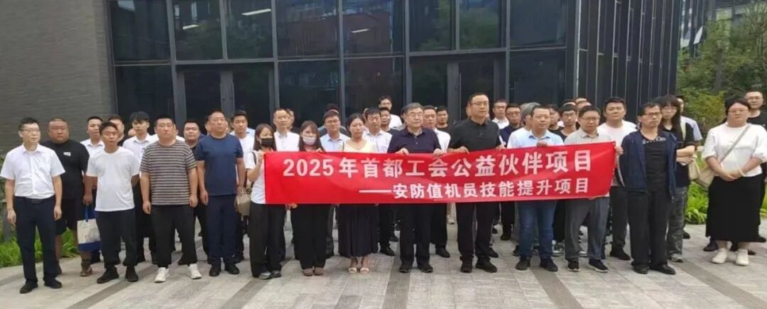 值機(jī)員培訓(xùn)合影.jpg