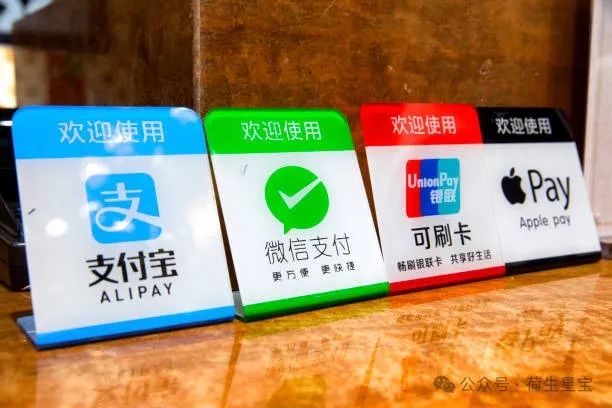 移動支付 - wechat支付 個照片及圖片檔