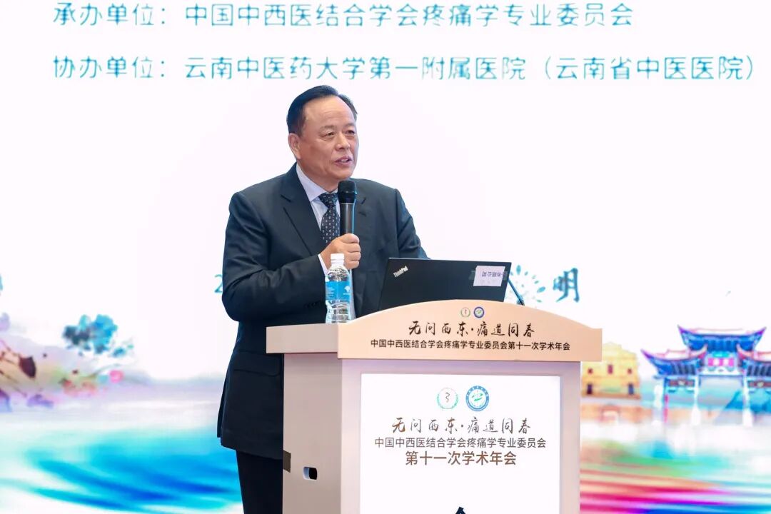 仝小林.jpg