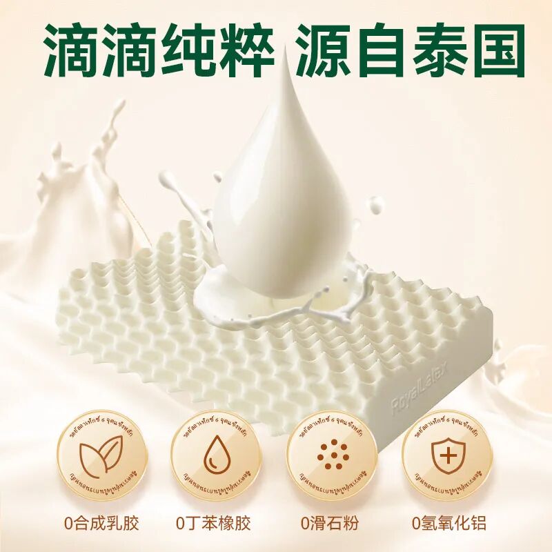 乳胶凉席好还是凉席好_乳胶凉席好吗?能凉快吗?_乳胶凉席好么